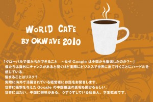 cafe1_01